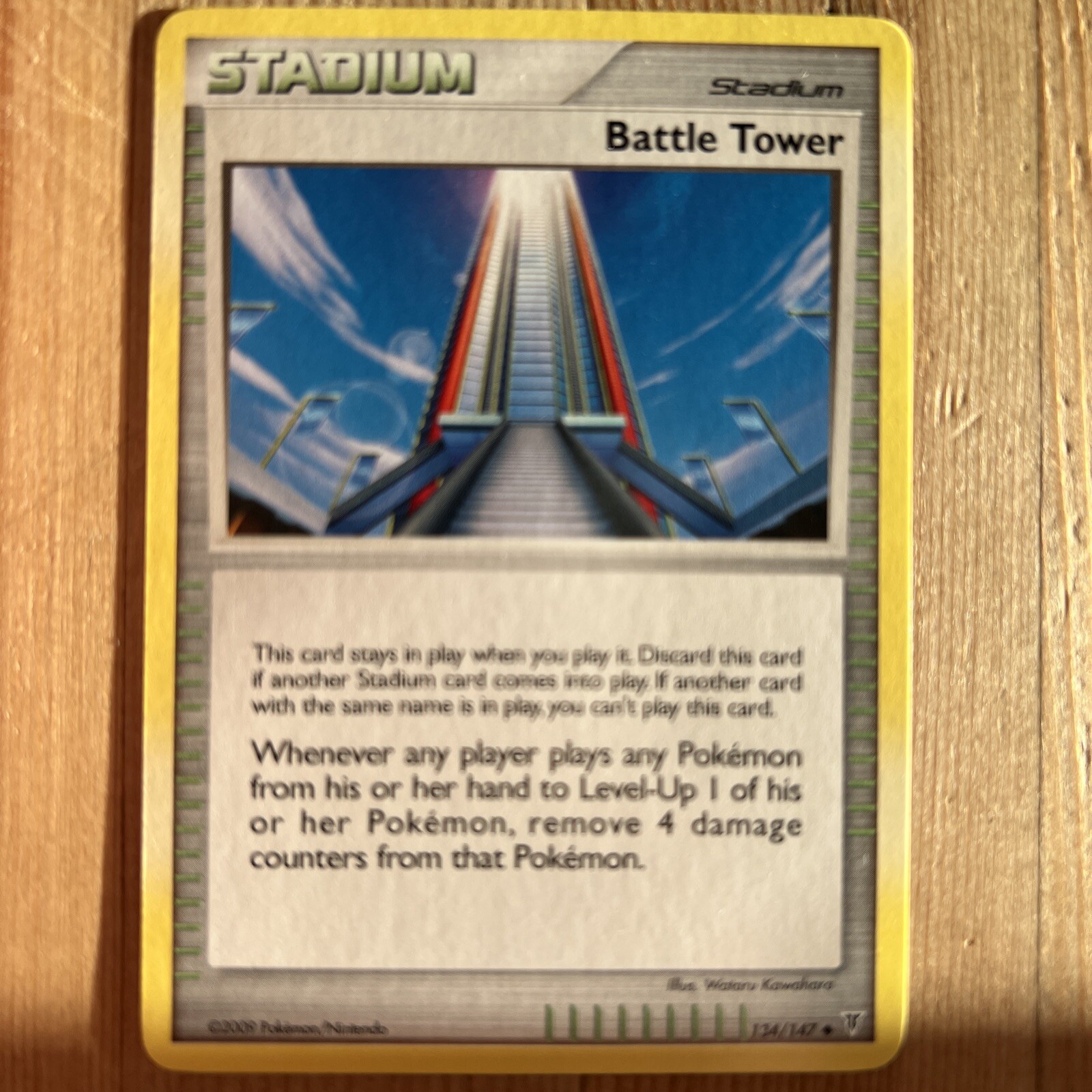 Battle Tower