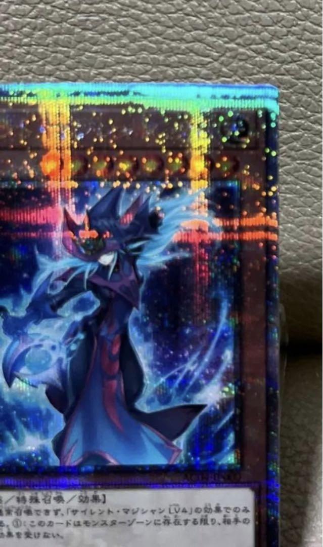 サイレント・マジシャン LV8 25th シークレット AC04レア Yugioh - Japanese - Silent Magician LV8 - Quarter Century