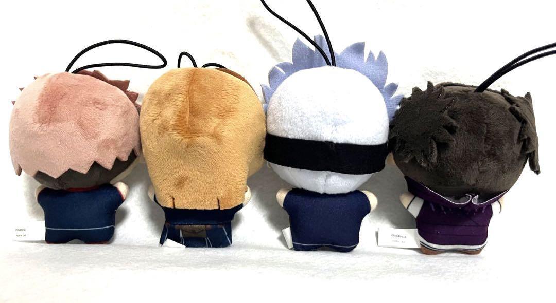 Jujutsu Kaisen Chibigurumi Plush Doll vol.1 Set of 4 H8cm Bandai