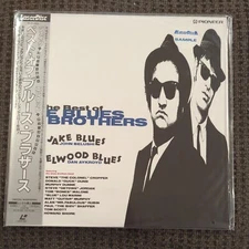 Laserdisc - The Best of Blues Brothers. Japan Only Release. W/ OBI. Promo Sample