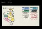 Train,Railroad,Railways,History,Locomotive,Japan 1982 FDC,Cover
