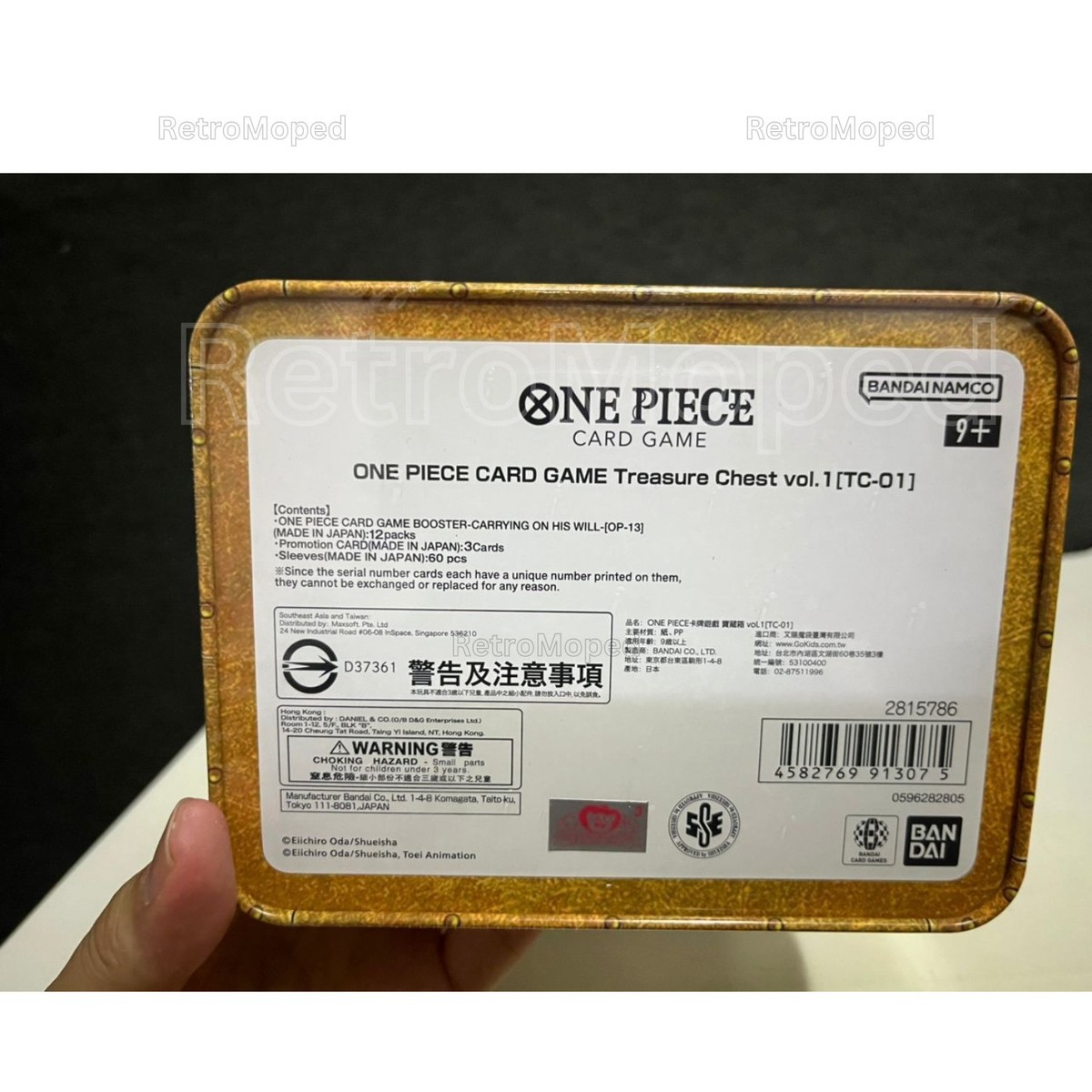 ONE PIECE CARD GAME Treasure Chest Vol.1 TC-01 Japan - Inherited