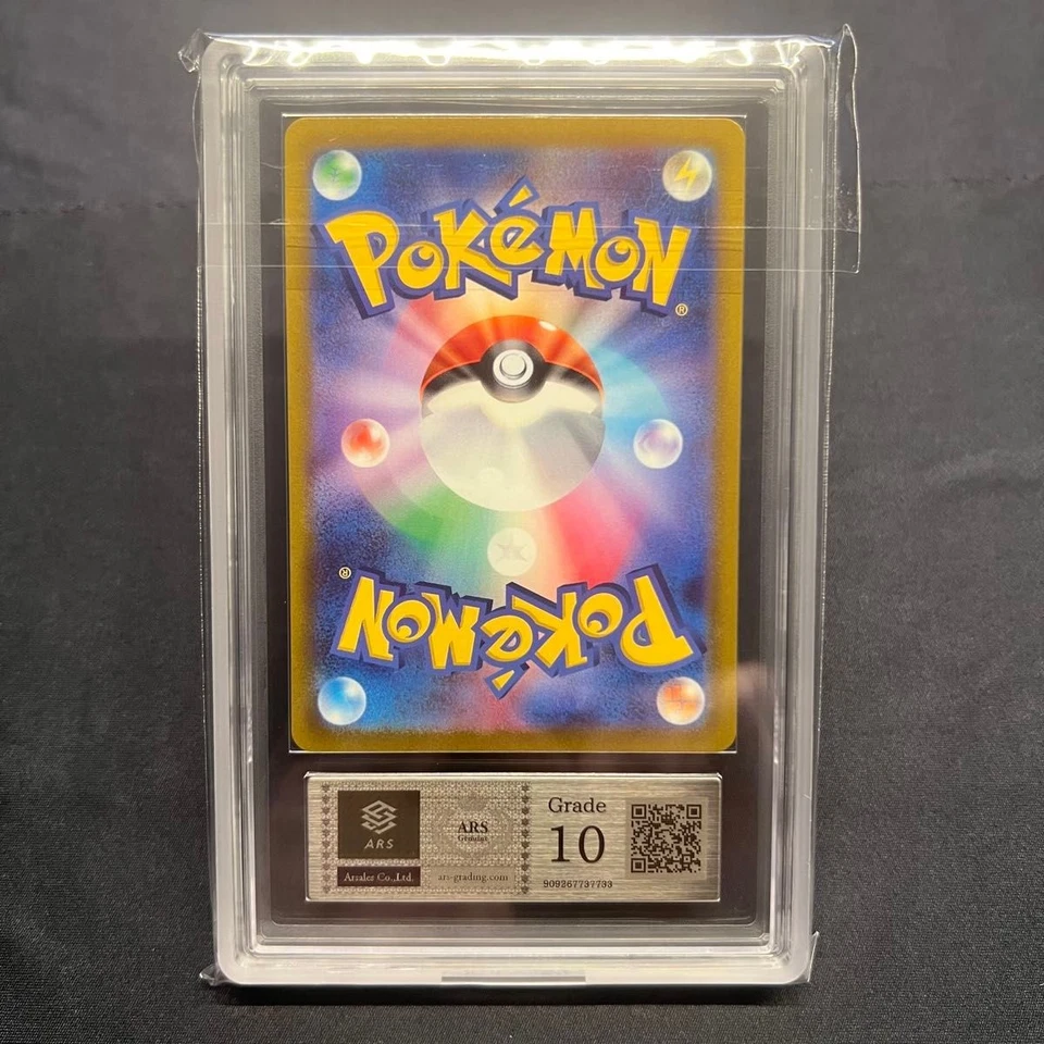 Simisear VSTAR Silver Tempest 214/172 Japanese ARS10 PokemonSingle Rare Official - Image 3 of 3