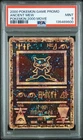 PSA 9 Ancient Mew 2000 Pokemon Game Movie Promo Pokemon Card x2 SWIRLS