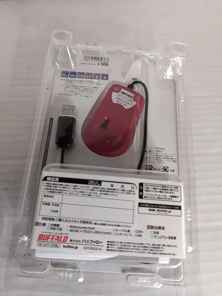 Buffalo Mickey Mouse Computer Wired Mouse X Disney Japanese BOMU-DUS-MK - Image 4 of 4
