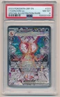 2023 POKEMON OBSIDIAN FLAMES SPECIAL ILLUSTRATION RARE CHARIZARD EX #223 PSA 8
