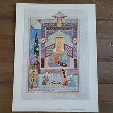 Vintage Bahram Gur Turquoise Pavilion Print Khurasan Plate 52 Metro Museum Art