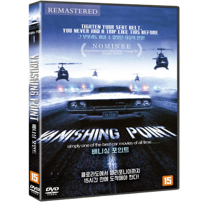 Vanishing Point  ( 1971 ) DVD Brand New