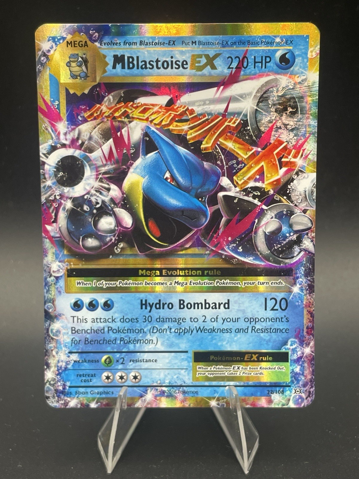 Pokemon TCG M Blastoise-EX 22/108 Evolutions Holo LP