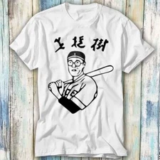 The Dude Big Lebowski Glasses Kaoru Betto T Shirt Meme Gift Top Tee Unisex 453