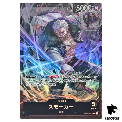 Smoker L OP02-093 [ST19] Start Deck One Piece Japanese | eBay