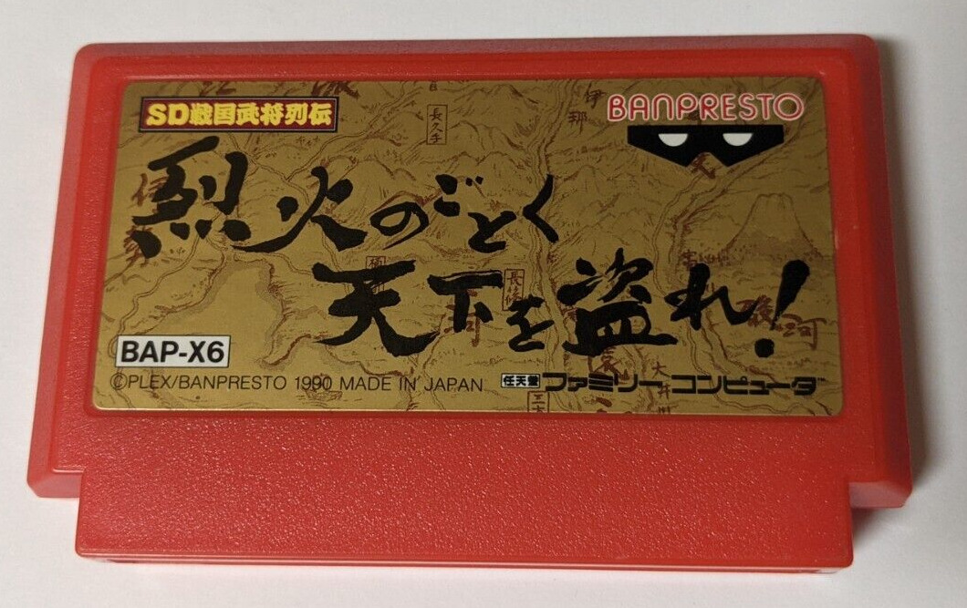 烈火のごとく天下を盗れ! BAP-X6 烈火のごとく天下を盗れ! BAP-X6 烈火のごとく天下を盗れ!