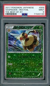 PSA 9 Vespiquen Reverse Holo Japanese The Best of XY 009/171 Pokemon