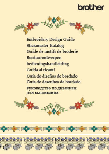 BROTHER SE-600 Embroidery and Sewing Machine Owner's MANUAL Emailed to you