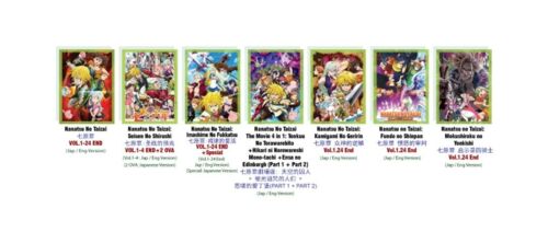 DVD Anime Seven Deadly Sins Season (1-124 End) +2 OVA +4 Movies +SP English Dub - Foto 3 di 11