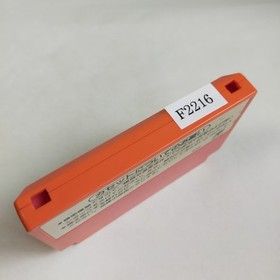 Super Mario Usa pre-owned Nintendo Famicom NES Tested