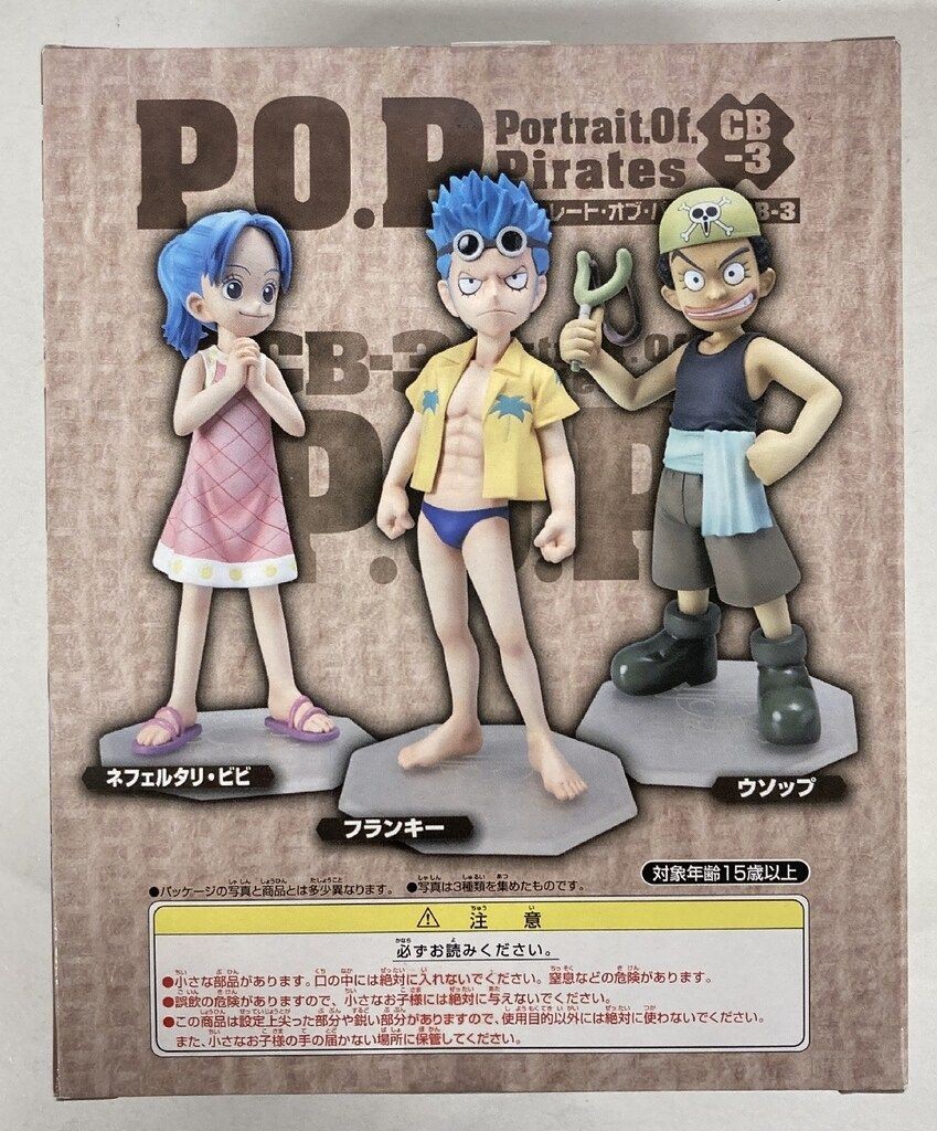 Portrait Of Pirates P.O.P ONE PIECE CB-3 Franky Figure Kid Child
