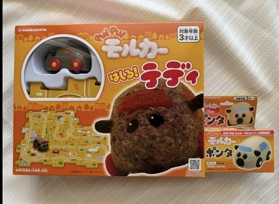 PUI PUI Molcar Teddy Run! Toy Car + Ponta Vehicle Set   Masudaya Japan Official
