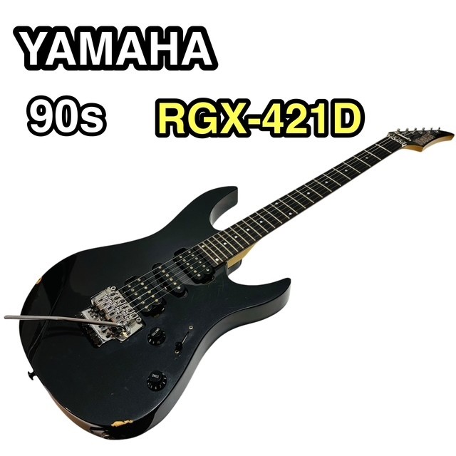 Yamaha RGX-421D Electric Guitar Black 1990s Rare Vintage