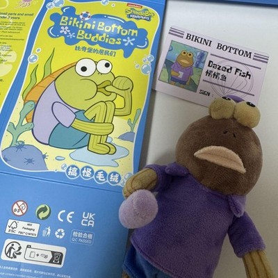 Dazed Fish Bikini Bottom Buddies Pop Mart Spongebob Stofftier aus Japan