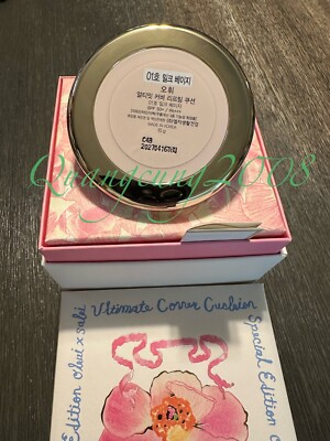 O HUI Ultimate Cover Lifting Cushion Flower Edition Saki #01