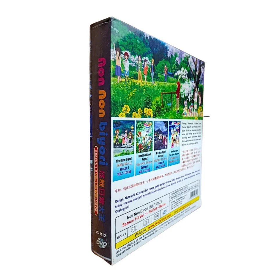 Non Non Biyori Anime DVD Season 1-3 + Movie Complete English Subtitle - Image 4 of 4