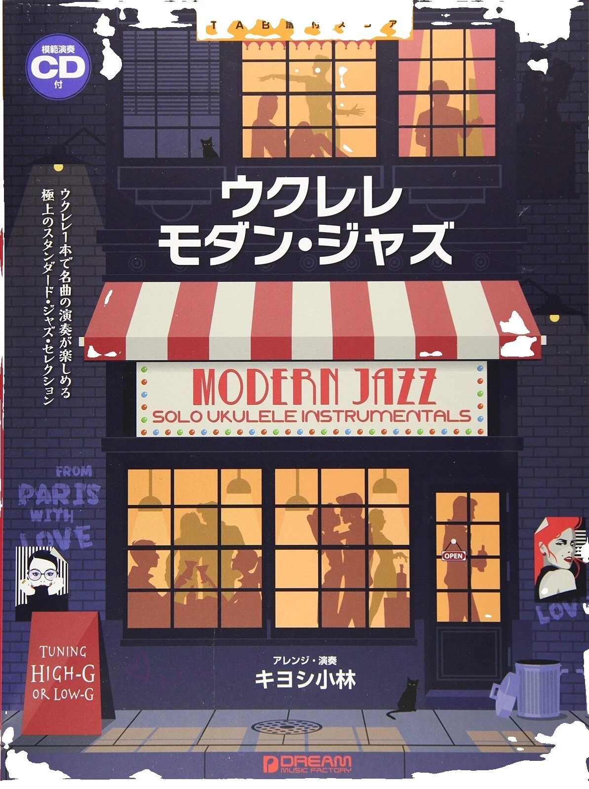 Jazz Sheet Music Contemporary Sheet Music & Song Books