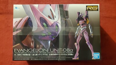 Bandai | Evangelion Unit-08 Alpha | RG (1/144) | NEW IN BOX!
