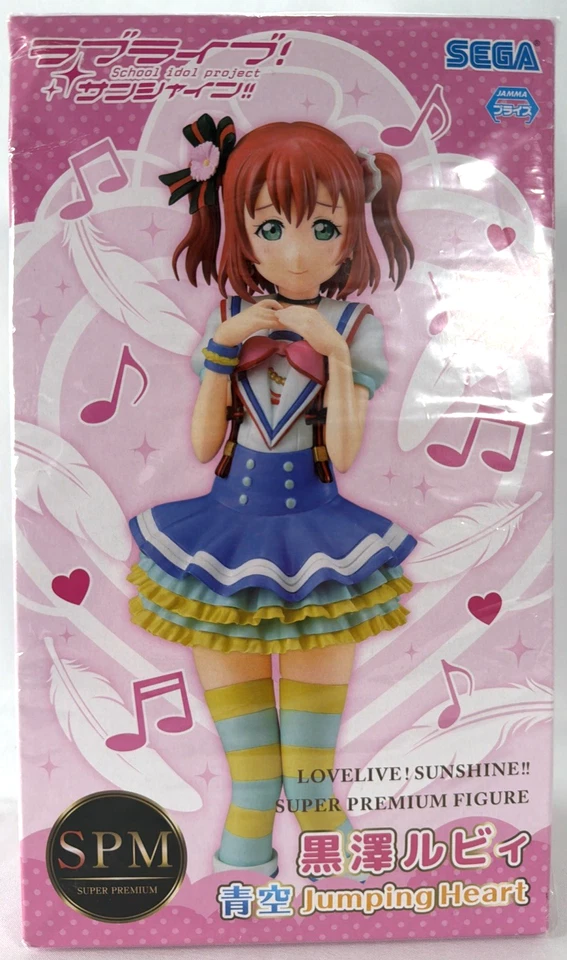 Love Live Sunshine Sega Set Hanamaru Yoshiko Ruby Aozora SPM Jumping Heart Figura Foto 3 de 4