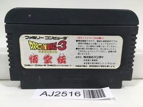 AJ2516 Dragon Ball 3 Nintendo Famicom NES Japan