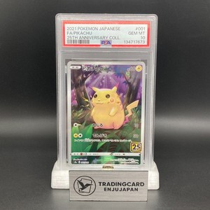 Japanese 25th Anniversary Pokemon | eBay UK