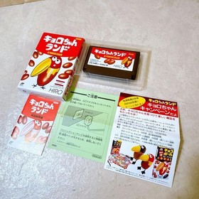 NES Vhtf Kyoro-Chan Land Famicom Software JPN  Vintage Limited Edition Rare Vide