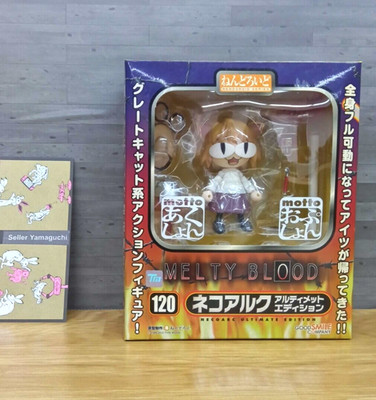 Neko Neco Arc Melty Blood Ultimate Limited Nendoroid 120 Figure WF2010 GSC