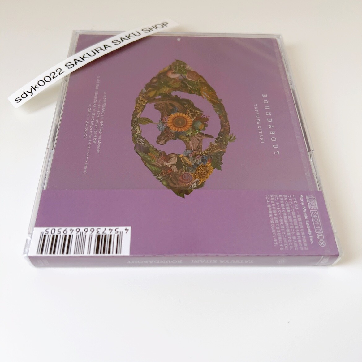 Kitani Tatsuya ROUNDABOUT CD Regular Edition SRCL-12719