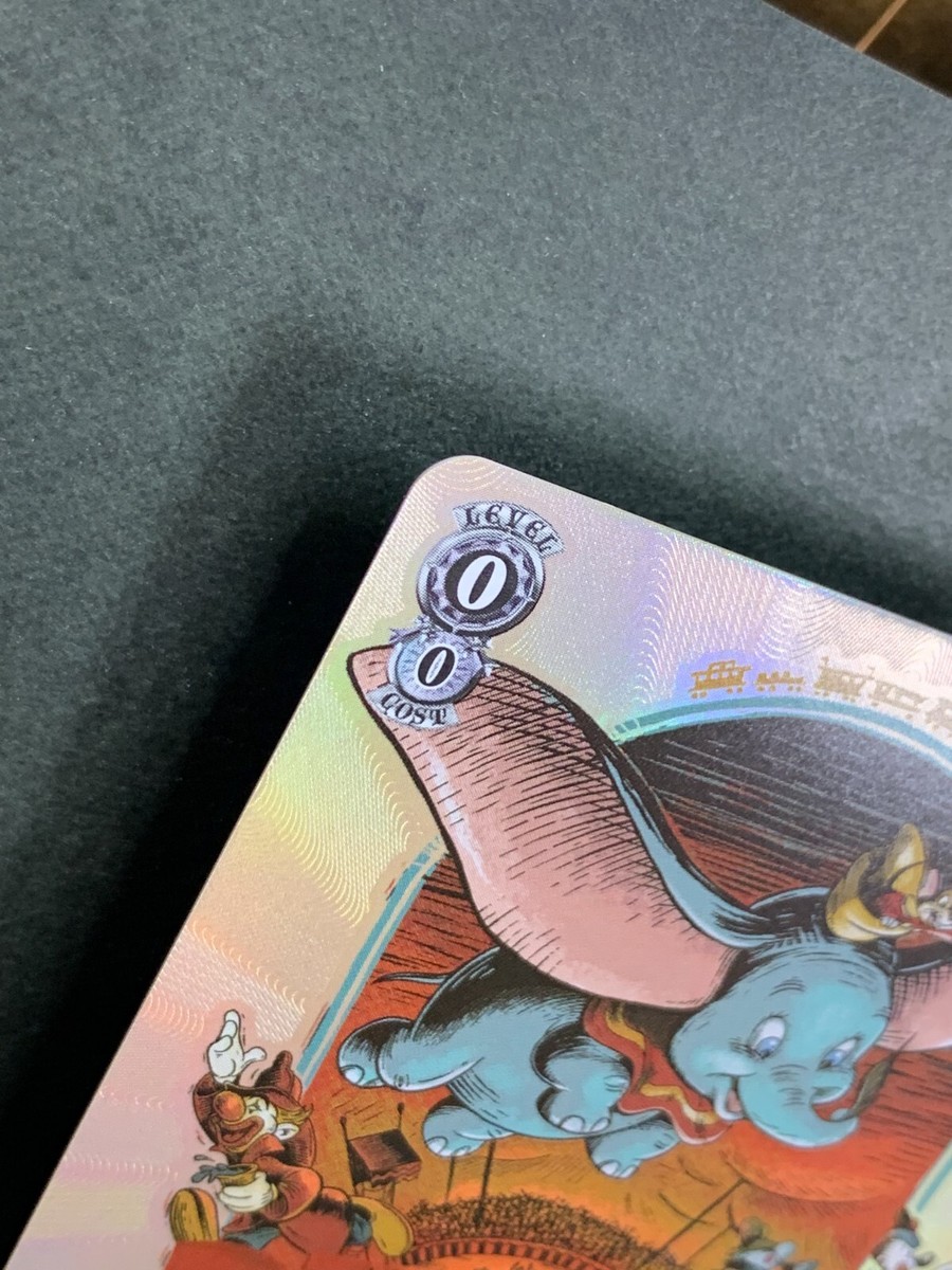 Weiss Schwarz Disney 100 Dds/S104-008S baby elephant dumbo SR | eBay