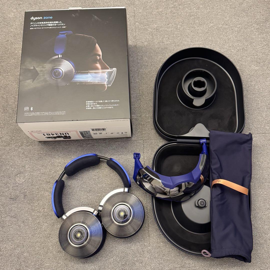 Dyson Zone Wireless Bluetooth Noise Cancelling Air Purifying Headphones in Blue