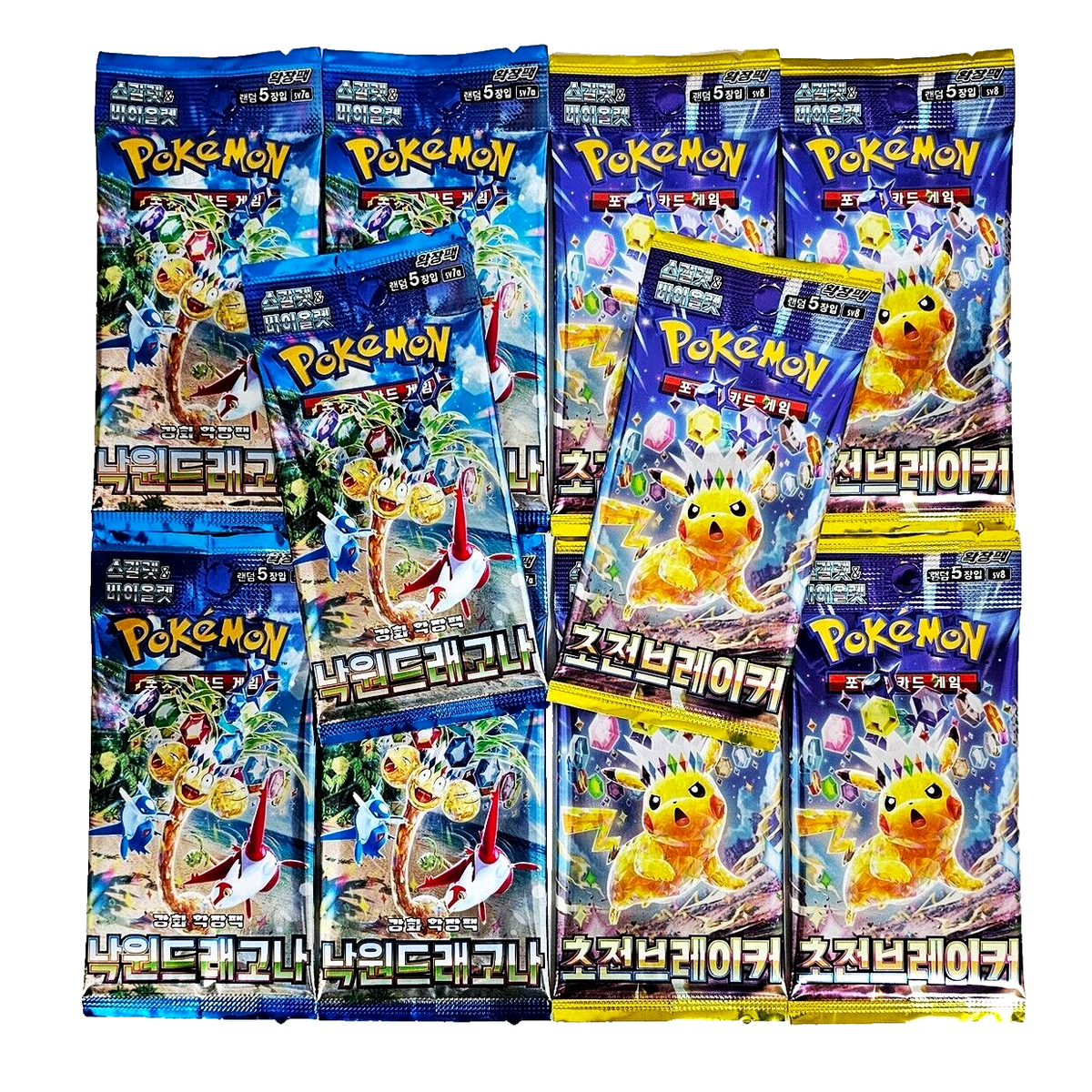15(5+5+5) PACKS Surging Sparks+Random Pokemon TCG Cards Booster