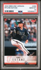 2024 BBM 2nd Version Ryuhei Sotani PSA 10 GEM MINT NPB Orix Buffaloes Japan