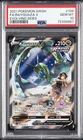 2021 POKEMON SWORD & SHIELD EVOLVING SKIES #194 FULL ART/RAYQUAZA V PSA 10