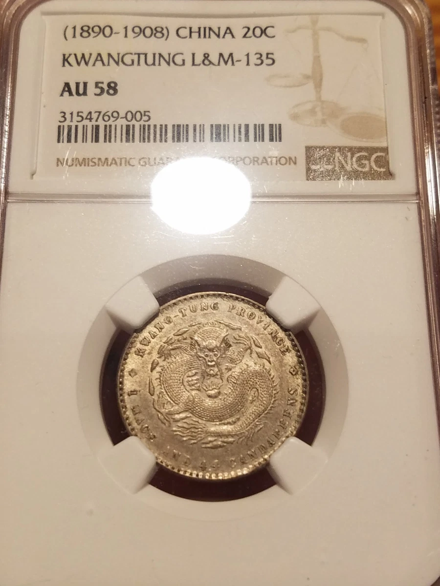 银色中国硬币| eBay