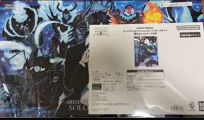 UNION ARENA SOLO LEVELING Only I Level Up Playmat & Action Point