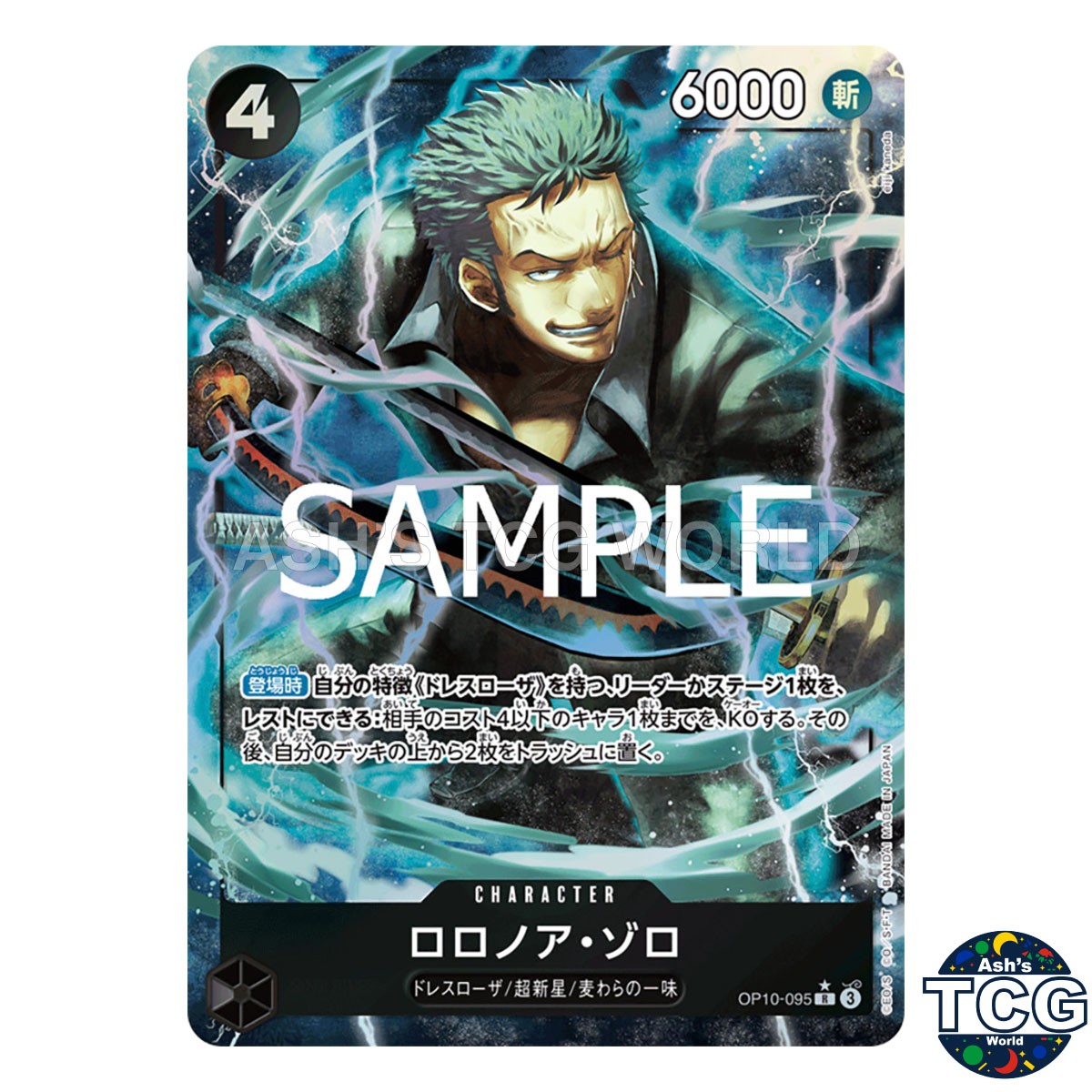 Roronoa Zoro R OP10-095 Parallel THE BEST vol 2 PRB-02 One Piece Card Game Japan