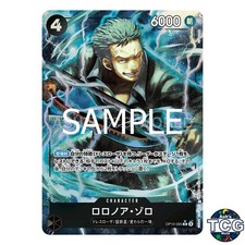 Roronoa Zoro [PRB-02] OP10-095 Prices | One Piece Japanese Premium
