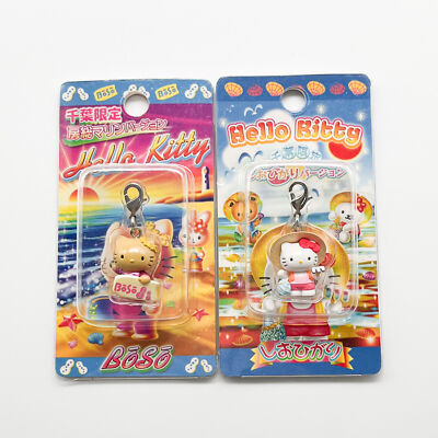 Tanned Hello Kitty Surfboard & clamming Keychain Charm SANRIO