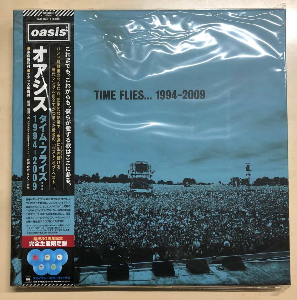 Oasis Time flies Best LP VINYL ベスト レコード - 洋楽