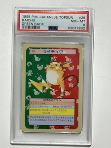 1995 Pokemon Japanese Topsun Green Back - Raichu #26 PSA 8 NM-MT