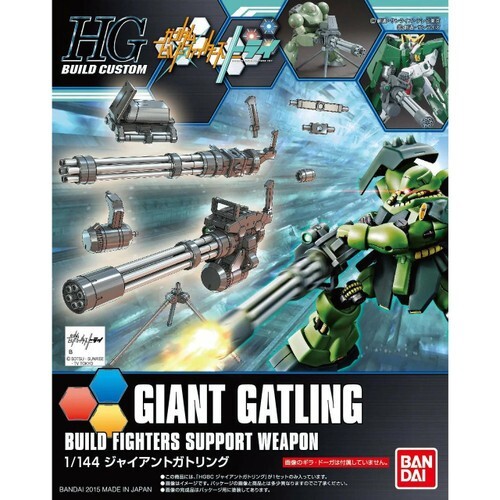 Bandai Hobby