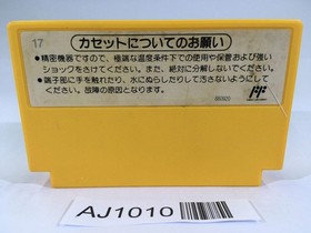 AJ1010 Super Mario Bros. NES Famicom Japan
