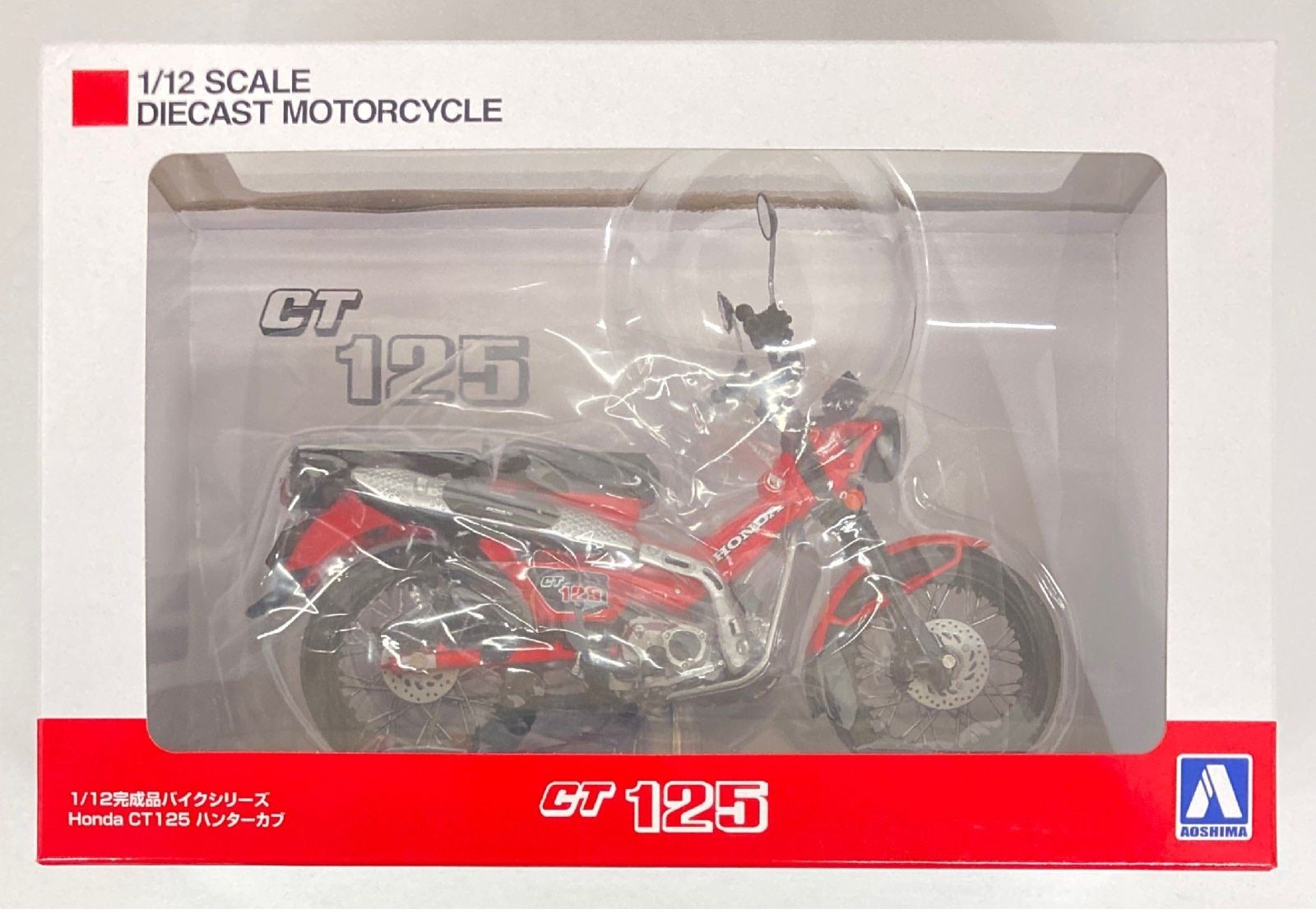 Aoshima Skynet 1/12 Diecast Motorcycle Model Honda CT125 Hunter Cub Glowing Red