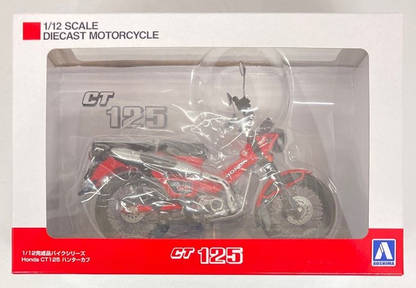 Aoshima Skynet 1/12 Diecast Motorrad Modell Honda CT125 Hunter Cub Leuchtend Rot-image